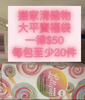 （分類：）位於 。 由 zoeeeko 提交（商品編號 1469004743，圖片 1）。簡介： 。