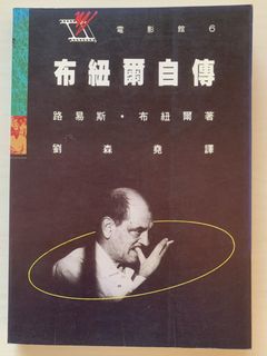 （分類：）位於 。 由 fiercewolf_dc978e 提交（商品編號 1469102147，圖片 1）。簡介： 。