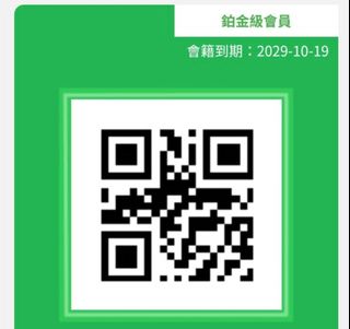 （分類：）位於 。 由 ammaking12 提交（商品編號 1469069898，圖片 1）。簡介： 。