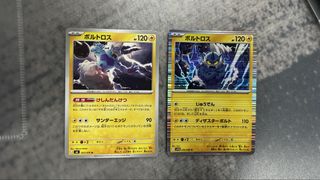 （分類：）位於 。 由 ahsze_1023 提交（商品編號 1469020769，圖片 1）。簡介： 。