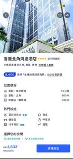 （分類：）位於 。 由 mimemimemime 提交（商品編號 1469161567，圖片 1）。簡介： 。