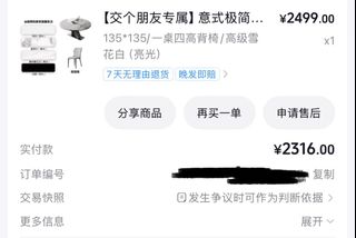 （分類：）位於 。 由 jiayuan.yan 提交（商品編號 1468948215，圖片 1）。簡介： 。