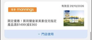 （分類：）位於 。 由 sellerdotcom 提交（商品編號 1469152788，圖片 1）。簡介： 。