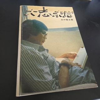 （分類：）位於 。 由 wmchan25 提交（商品編號 1468938210，圖片 1）。簡介： 。