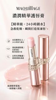 （分類：）位於 。 由 one.step.cosmetics 提交（商品編號 1469006487，圖片 1）。簡介： 。