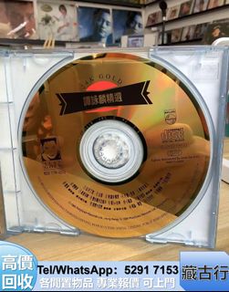 （分類：）位於 。 由 brig2635 提交（商品編號 1469009033，圖片 1）。簡介： 。