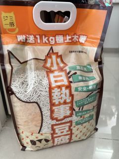 （分類：）位於 。 由 cecilialsy 提交（商品編號 1469010748，圖片 1）。簡介： 。