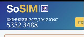 （分類：）位於 。 由 sooomii 提交（商品編號 1468932636，圖片 1）。簡介： 。