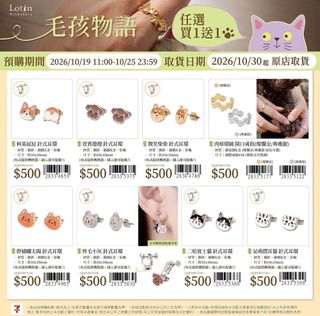 （分類：）位於 。 由 minimap_shop 提交（商品編號 1468988009，圖片 1）。簡介： 。