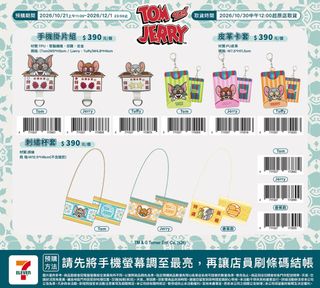 （分類：）位於 。 由 minimap_shop 提交（商品編號 1468988637，圖片 1）。簡介： 。