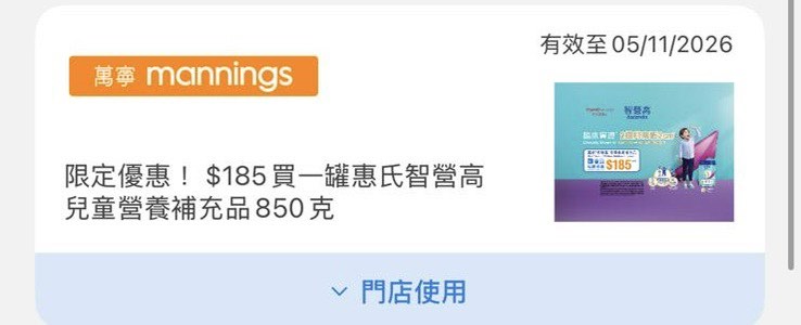 （分類：）位於 。 由 sellerdotcom 提交（商品編號 1469152510，圖片 1）。簡介： 。