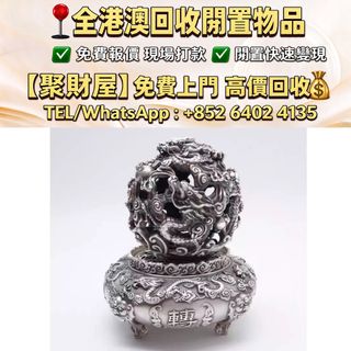 （分類：）位於 。 由 mo64024135 提交（商品編號 1468993080，圖片 1）。簡介： 。