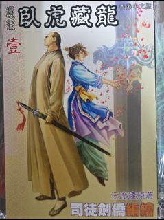（分類：）位於 。 由 foroldcollection 提交（商品編號 1469082222，圖片 1）。簡介： 。