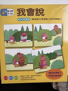 （分類：）位於 。 由 smallghost0303 提交（商品編號 1468957869，圖片 1）。簡介： 。
