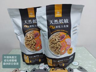 （分類：）位於 。 由 ssllee67365711 提交（商品編號 1469073856，圖片 1）。簡介： 。