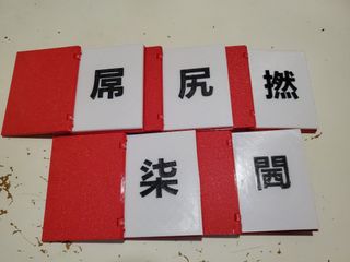 （分類：）位於 。 由 kam_lung 提交（商品編號 1469097734，圖片 1）。簡介： 。