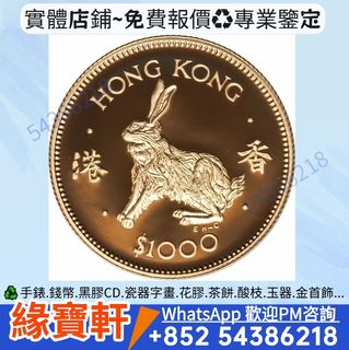 （分類：）位於 。 由 ws-54386218 提交（商品編號 1469016733，圖片 1）。簡介： 。