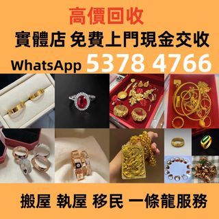 （分類：）位於 。 由 epsh8888 提交（商品編號 1468979385，圖片 1）。簡介： 。