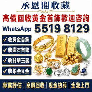 （分類：）位於 。 由 ws55198129 提交（商品編號 1469054121，圖片 1）。簡介： 。