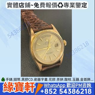 （分類：）位於 。 由 ws-54386218 提交（商品編號 1469022599，圖片 1）。簡介： 。