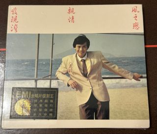 （分類：）位於 。 由 jpmusic2020 提交（商品編號 1469100585，圖片 1）。簡介： 。