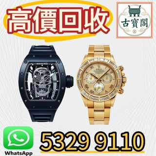 （分類：）位於 。 由 quickcat.d41583 提交（商品編號 1469000288，圖片 1）。簡介： 。