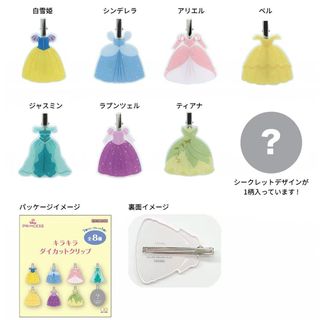 （分類：）位於 。 由 ds.store.kids 提交（商品編號 1469113677，圖片 1）。簡介： 。