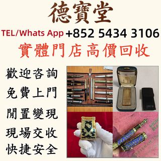 （分類：）位於 。 由 wildforest_1edd9c 提交（商品編號 1469030254，圖片 1）。簡介： 。