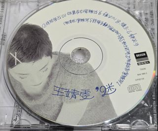 （分類：）位於 。 由 chan_tintin 提交（商品編號 1468965798，圖片 1）。簡介： 。