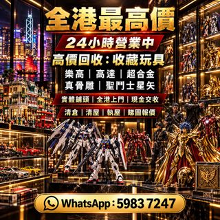 （分類：）位於 。 由 fulukok_recycle 提交（商品編號 1468958442，圖片 1）。簡介： 。