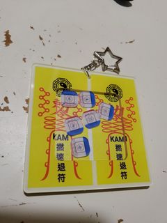 （分類：）位於 。 由 kam_lung 提交（商品編號 1469119017，圖片 1）。簡介： 。