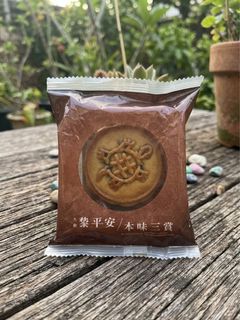 （分類：）位於 。 由 noisypenguin 提交（商品編號 1469111429，圖片 1）。簡介： 。