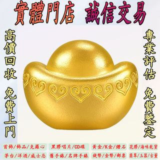 （分類：）位於 。 由 goldenlion.dda768 提交（商品編號 1468962389，圖片 1）。簡介： 。