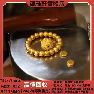 （分類：）位於 。 由 yungahin 提交（商品編號 1468959099，圖片 1）。簡介： 。