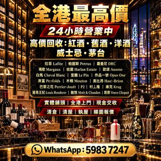 （分類：）位於 。 由 fulukok_recycle 提交（商品編號 1468959246，圖片 1）。簡介： 。