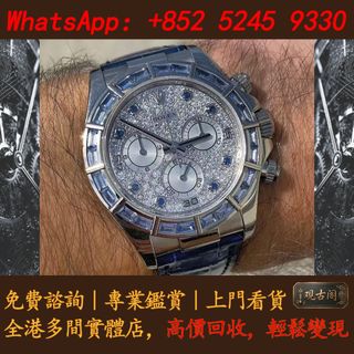 （分類：）位於 。 由 warmbird_943ad6 提交（商品編號 1469059280，圖片 1）。簡介： 。
