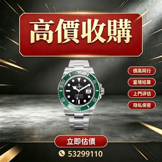 （分類：）位於 。 由 quickcat.d41583 提交（商品編號 1468937143，圖片 1）。簡介： 。