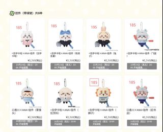 （分類：）位於 。 由 catdogcute030 提交（商品編號 1468968273，圖片 1）。簡介： 。