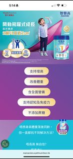 （分類：）位於 。 由 yuuyiu 提交（商品編號 1469154698，圖片 1）。簡介： 。