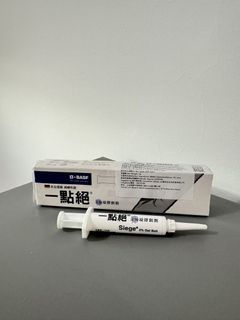 （分類：）位於 。 由 kmcyoi 提交（商品編號 1469030799，圖片 1）。簡介： 。