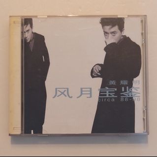 （分類：）位於 。 由 cd_warehouse 提交（商品編號 1468988760，圖片 1）。簡介： 。