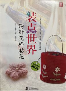 （分類：）位於 。 由 toooldtorun 提交（商品編號 1469097079，圖片 1）。簡介： 。