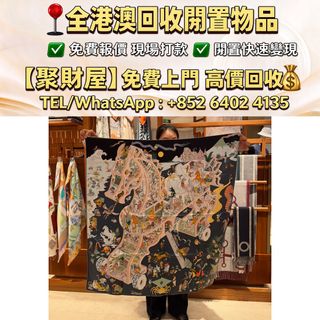 （分類：）位於 。 由 mo64024135 提交（商品編號 1469020479，圖片 1）。簡介： 。