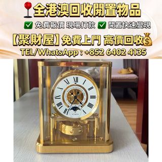 （分類：）位於 。 由 mo64024135 提交（商品編號 1468959759，圖片 1）。簡介： 。