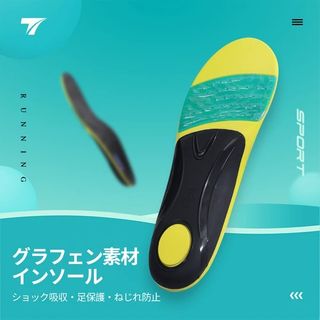 日本品牌 日本健步 KENPO Flukin StepIn Go  Collection item 1