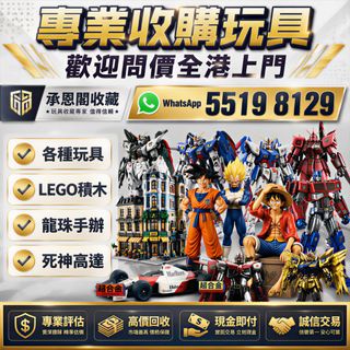 （分類：）位於 。 由 ws55198129 提交（商品編號 1469058996，圖片 1）。簡介： 。