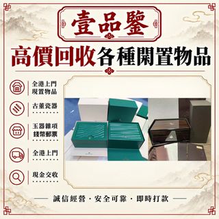 （分類：）位於 。 由 rarehorse.fdb0ad 提交（商品編號 1468960859，圖片 1）。簡介： 。