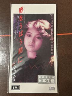 （分類：）位於 。 由 jpmusic2020 提交（商品編號 1469100011，圖片 1）。簡介： 。