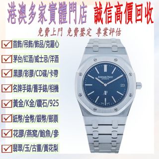 （分類：）位於 。 由 vasteagle_e205f8 提交（商品編號 1468945780，圖片 1）。簡介： 。