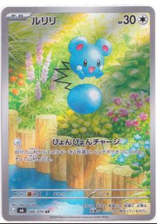 （分類：）位於 。 由 comp-tcg 提交（商品編號 1468945191，圖片 1）。簡介： 。